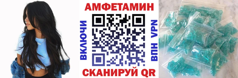 АМФЕТАМИН 98%  Ядрин 