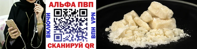 hydra ТОР  Ядрин  А ПВП мука  цены  