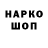 КЕТАМИН VHQ Galina Roskop