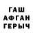 Метадон methadone Roderik Tidwell