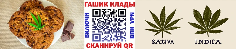 Еда ТГК марихуана  Ядрин 