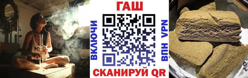 ГАШ Cannabis  Ядрин 