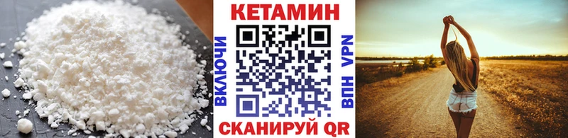 КЕТАМИН VHQ  Ядрин 