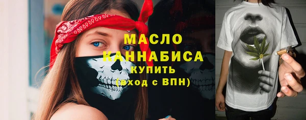 мескалин Богородск