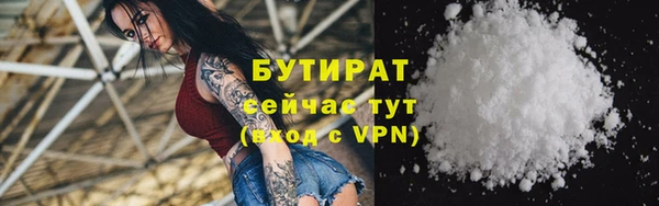 метамфетамин Белокуриха