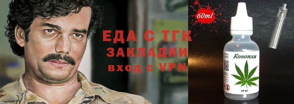 мескалин Богородск