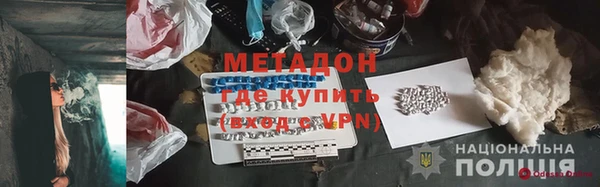 кристаллы Белоозёрский