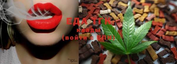 амфетамин Беломорск