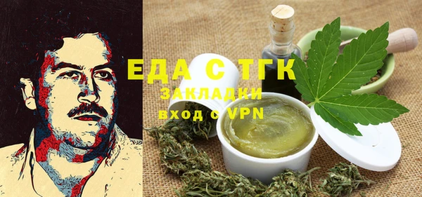 мескалин Богородск