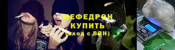 мескалин Богородск