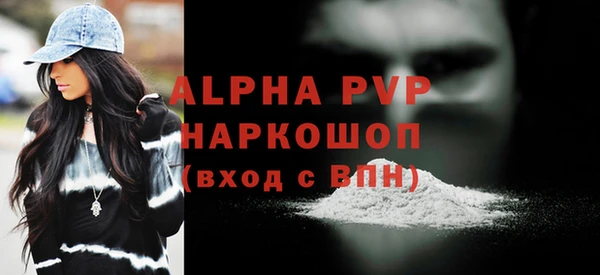 метамфетамин Белокуриха