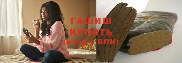 метамфетамин Белокуриха