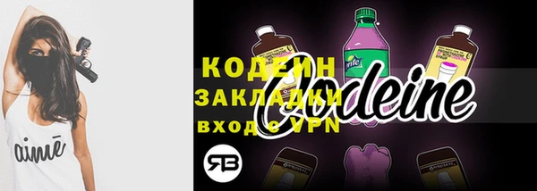 кристаллы Белоозёрский