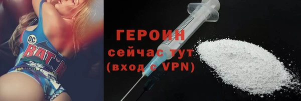 амфетамин Беломорск