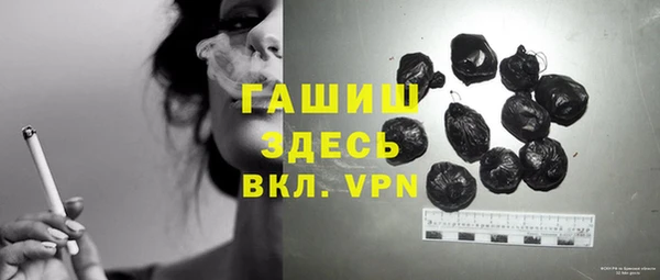 амфетамин Беломорск