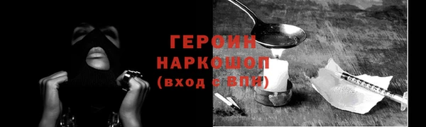 амфетамин Беломорск