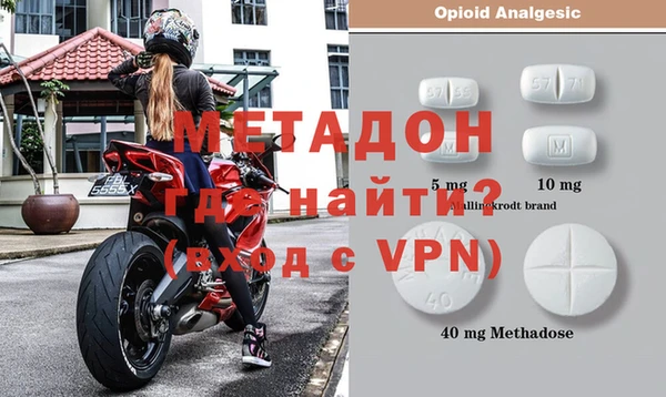 метамфетамин Белокуриха
