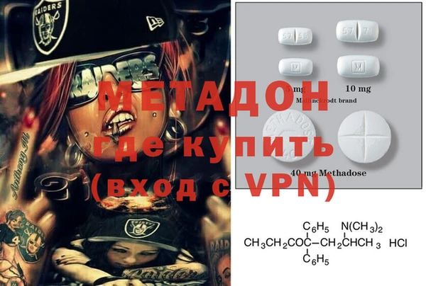 метамфетамин Белокуриха