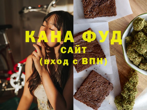 метамфетамин Белокуриха