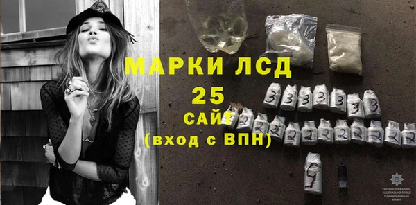 амфетамин Беломорск
