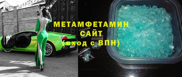стаф Переславль-Залесский