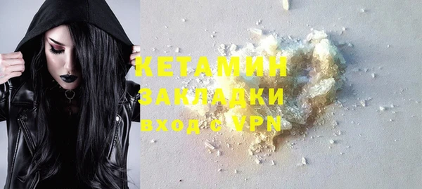 кристаллы Белоозёрский
