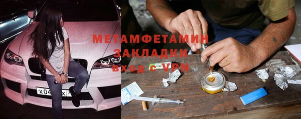 кристаллы Белоозёрский
