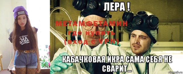 амфетамин Беломорск