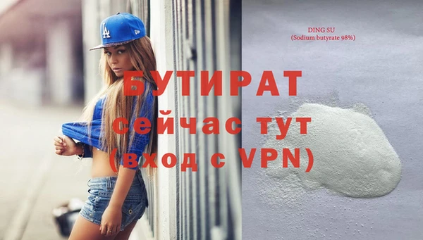 метамфетамин Белокуриха