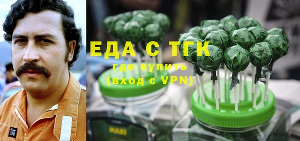 кристаллы Белоозёрский
