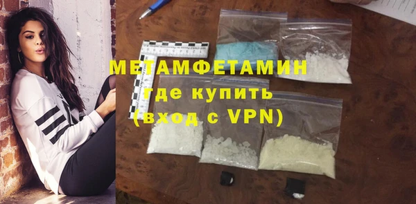 метамфетамин Белокуриха