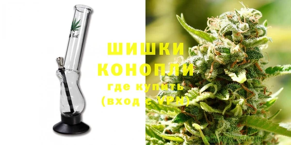 метамфетамин Белокуриха