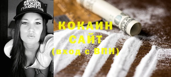 кристаллы Белоозёрский