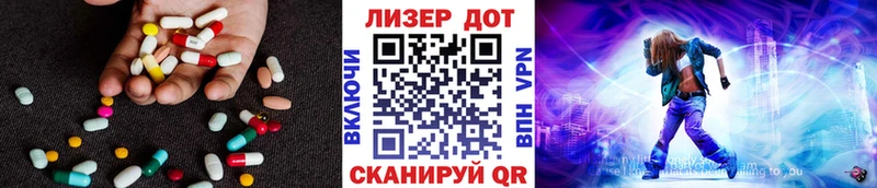 Лсд 25 экстази кислота  где купить наркоту  Ядрин 