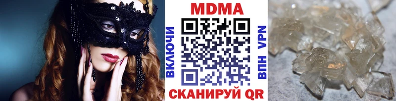 MDMA молли Ядрин