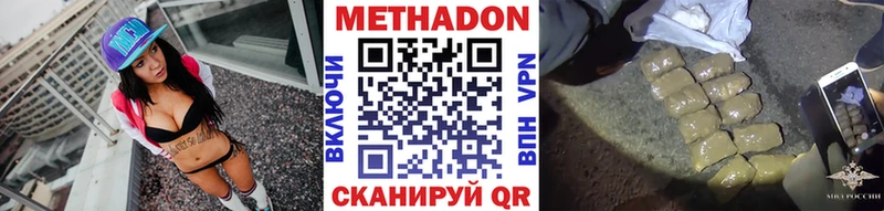 shop клад  Ядрин  Метадон methadone  закладки 